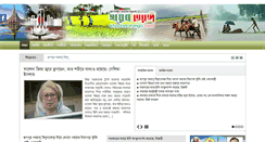 Desktop Screenshot of khobortorongo.com
